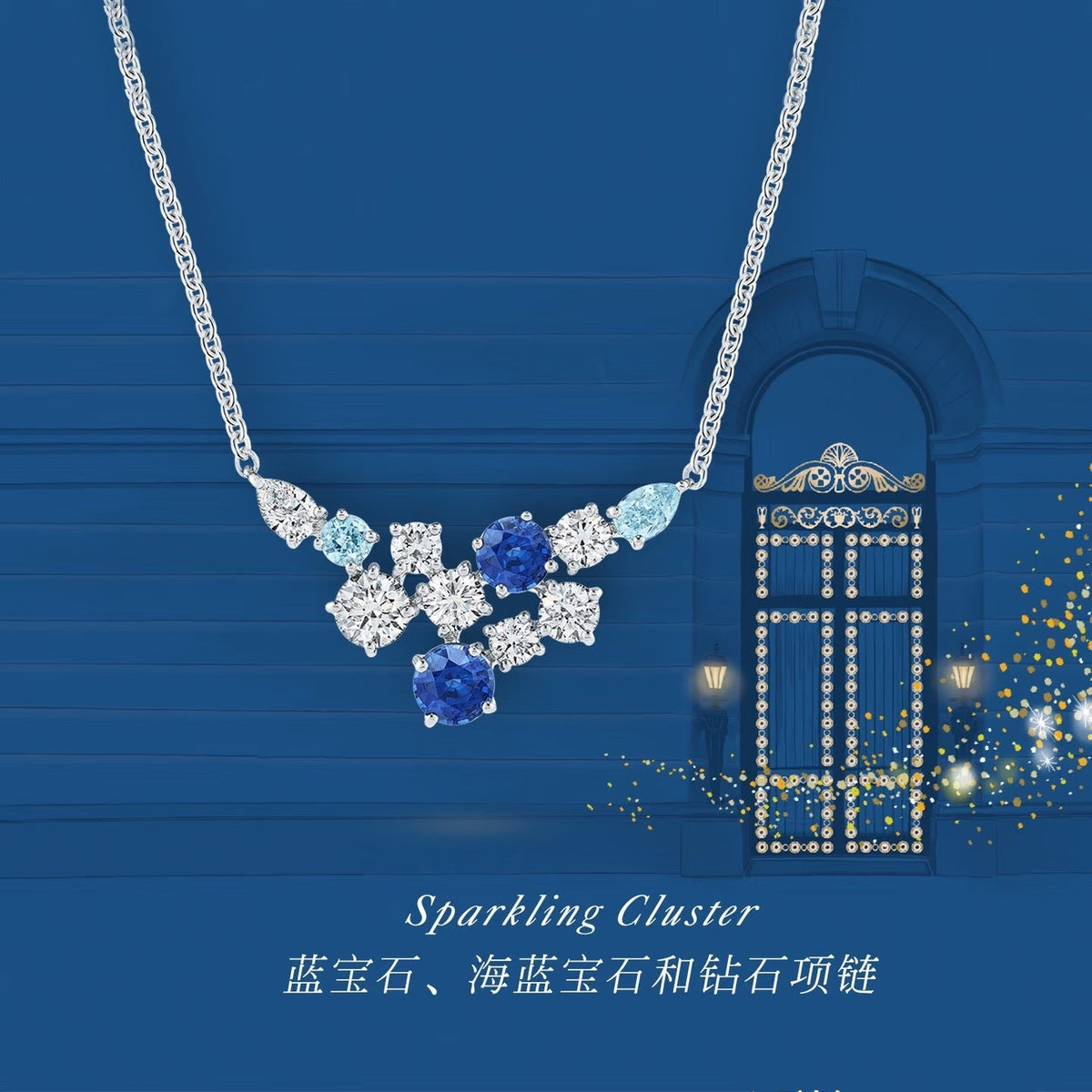 Harry Winston Style Celestial Star Cubic Zirconia Necklace